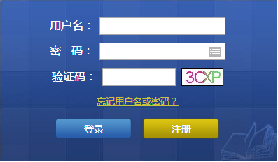 2015下半年江蘇會計從業(yè)資格考試報名入口