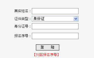 錫林郭勒盟職稱計(jì)算機(jī)考試報(bào)名