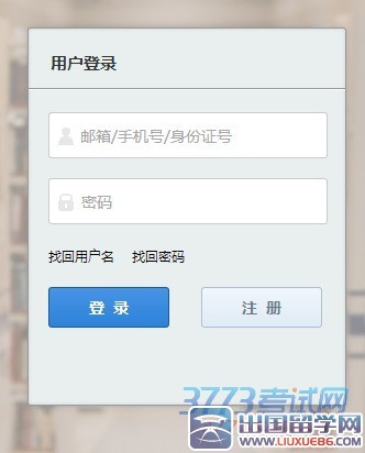 從上海大學(xué)獲悉，《上海大學(xué)2015年自主選拔錄取招生簡章》已經(jīng)公布，報名時間自2015年3月9日起至2015年3月27日結(jié)束。屆時，考生可在報名期間考生請登錄“上海大學(xué)本科招生網(wǎng)”。
