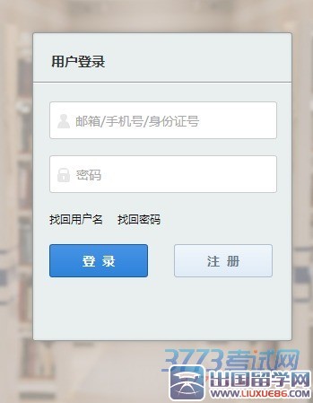 從中山大學(xué)獲悉，《中山大學(xué)2015年自主選拔錄取招生簡章》已經(jīng)公布，報名時間自2015年3月6日起至2015年3月31日結(jié)束。屆時，考生可在報名期間考生請登錄“中山大學(xué)本科招生網(wǎng)”。