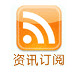 2012年證券考試資訊訂閱，掌握最新考試動(dòng)態(tài)！