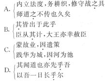 2015年成人高考專升本大學語文模擬試題及答案（3）