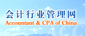 2016年上半年云南會(huì)計(jì)從業(yè)資格考試報(bào)名入口