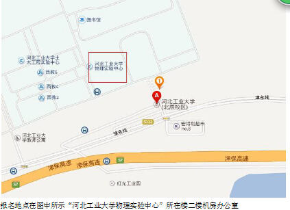 河北工業(yè)大學(xué)2016年3月計(jì)算機(jī)等級報(bào)名安排