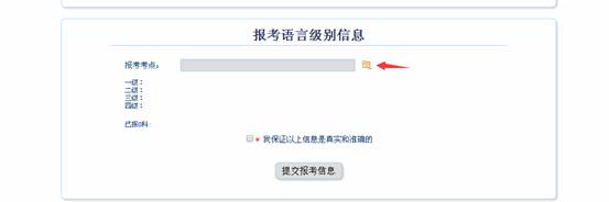 安徽工業(yè)大學2016年3月計算機等級報名時間