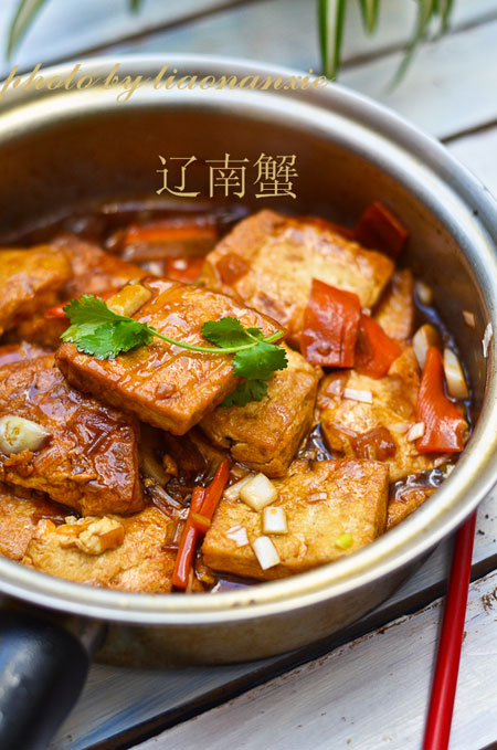燒豆腐