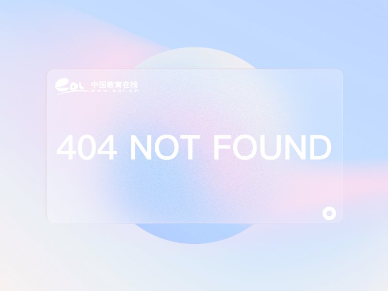 2016山西農(nóng)業(yè)大學(xué)高考錄取查詢 2016山西農(nóng)業(yè)大學(xué)高考錄取查詢