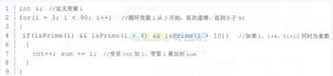 2016計算機三級數(shù)據(jù)庫技術(shù)上機練習(xí)題及答案(3)