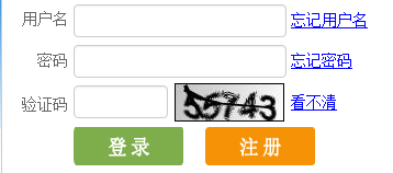 2016年廣西審計(jì)師考試準(zhǔn)考證打印入口已開通
