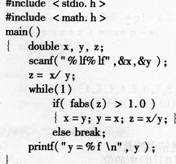 2015年3月二級C語言新增無紙化真考題庫試卷(1)