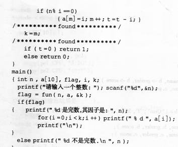 2015年3月二級C語言新增無紙化真考題庫試卷(1)