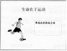 2016年9月計(jì)算機(jī)一級(jí)《MSOffice》考前30天必做題