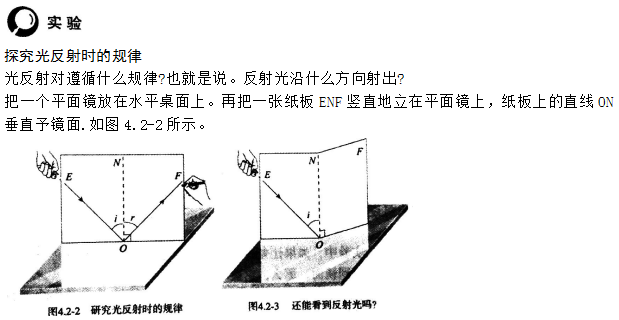 2016年下半年教師資格證考試試題及答案五——物理學(xué)科知識與教學(xué)能力(初級中學(xué))