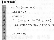 2017年計(jì)算機(jī)二級(jí)考試C語(yǔ)言備考復(fù)習(xí)題及答案三