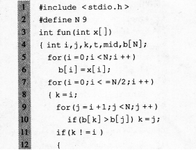 2017年計(jì)算機(jī)二級(jí)考試C語(yǔ)言備考復(fù)習(xí)題及答案三