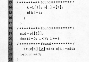 2017年計(jì)算機(jī)二級(jí)考試C語(yǔ)言備考復(fù)習(xí)題及答案三