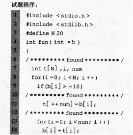 2017年計(jì)算機(jī)二級(jí)考試C語(yǔ)言備考復(fù)習(xí)題及答案三