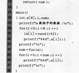 2017年計(jì)算機(jī)二級(jí)考試C語(yǔ)言備考復(fù)習(xí)題及答案三