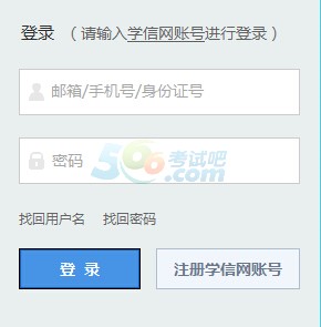 2017考研調(diào)劑系統(tǒng)開(kāi)通時(shí)間