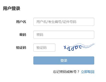 2017上半年銀行業(yè)從業(yè)人員資格考試報(bào)名入口開通