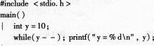 2016年計(jì)算機(jī)二級(jí)C語(yǔ)言考前20天必做題(5)