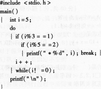 2016年計算機(jī)二級C語言考前20天必做題(4)