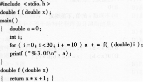 2016年計算機(jī)二級C語言考前20天必做題(4)