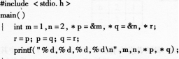 2016年計算機(jī)二級C語言考前20天必做題(4)