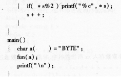 2016年計算機(jī)二級C語言考前20天必做題(4)