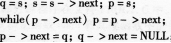 2016年計算機(jī)二級C語言考前20天必做題(4)