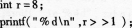 2016年計算機(jī)二級C語言考前20天必做題(4)
