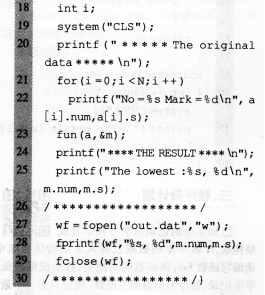 2016年計算機二級C語言考前15天沖刺必做題(2)