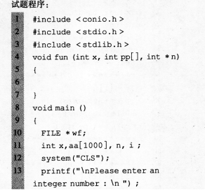 2016年計(jì)算機(jī)二級C語言考前15天沖刺必做題(4)